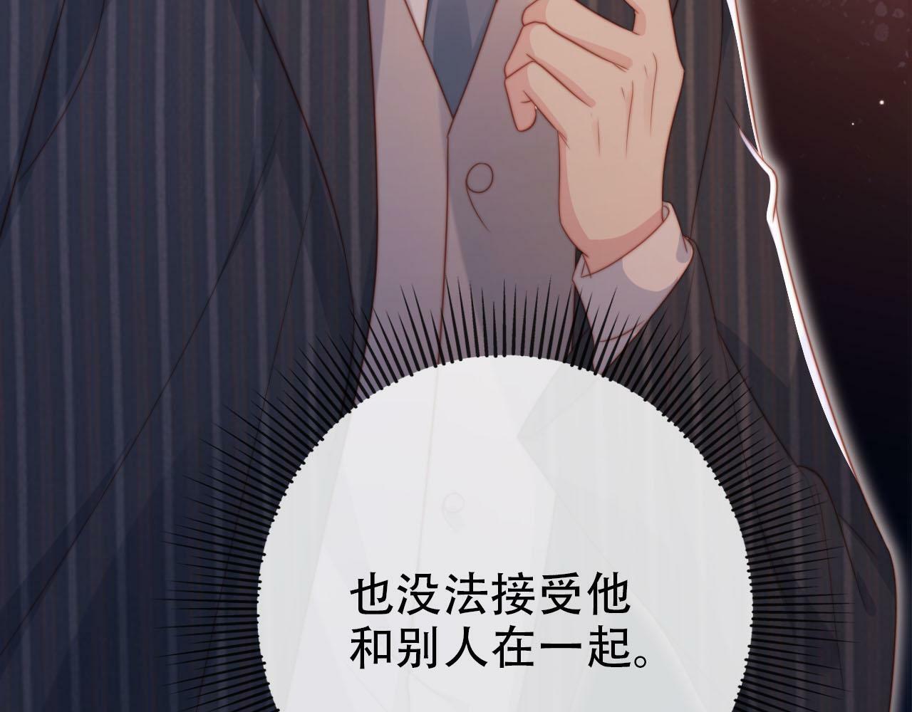 第108话 白钰坠梯！45