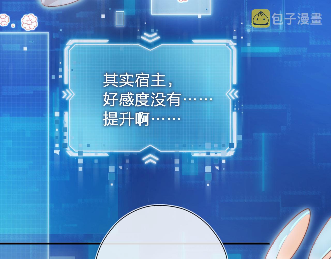 第8话 直球15