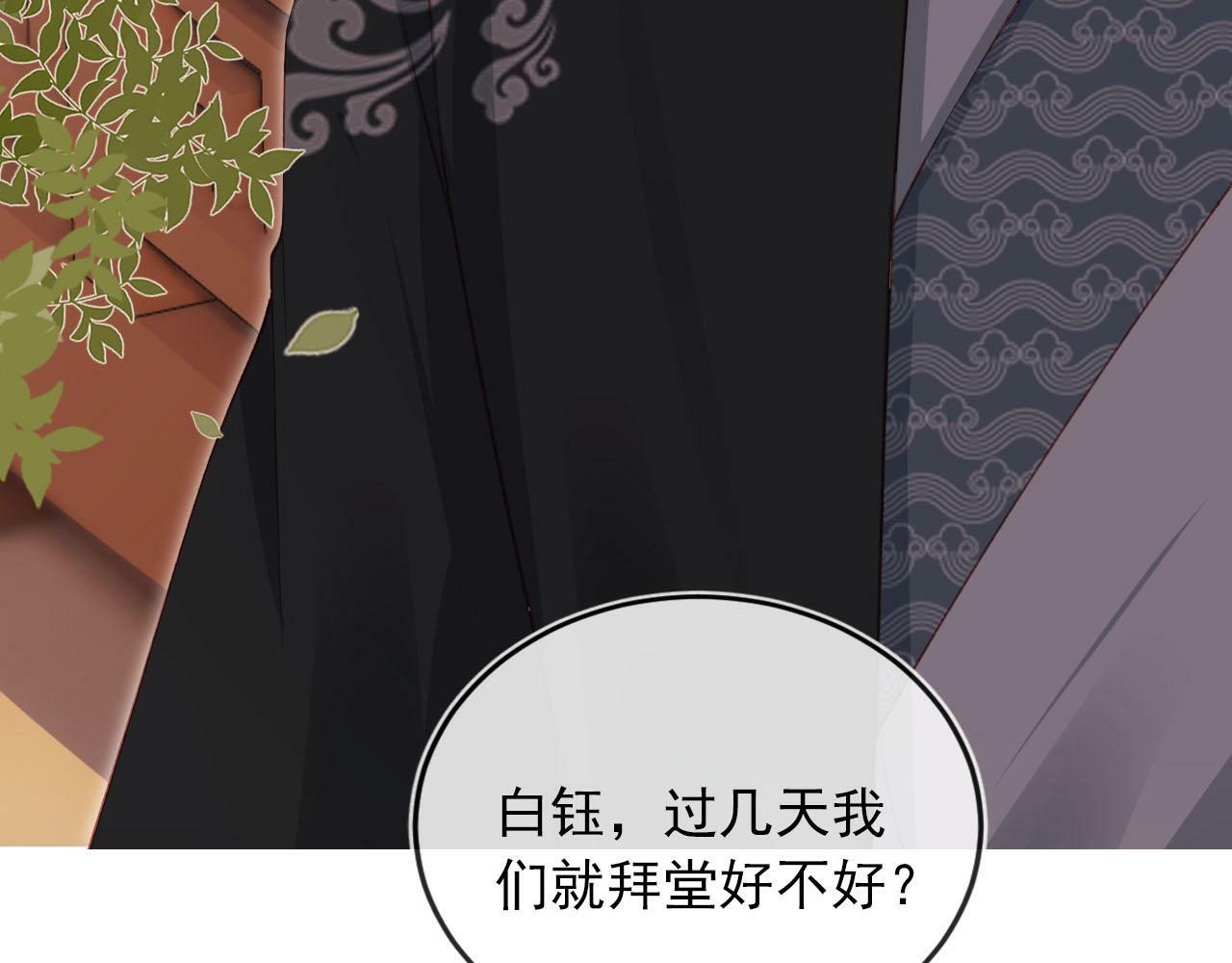 第90话 他不认识我了22