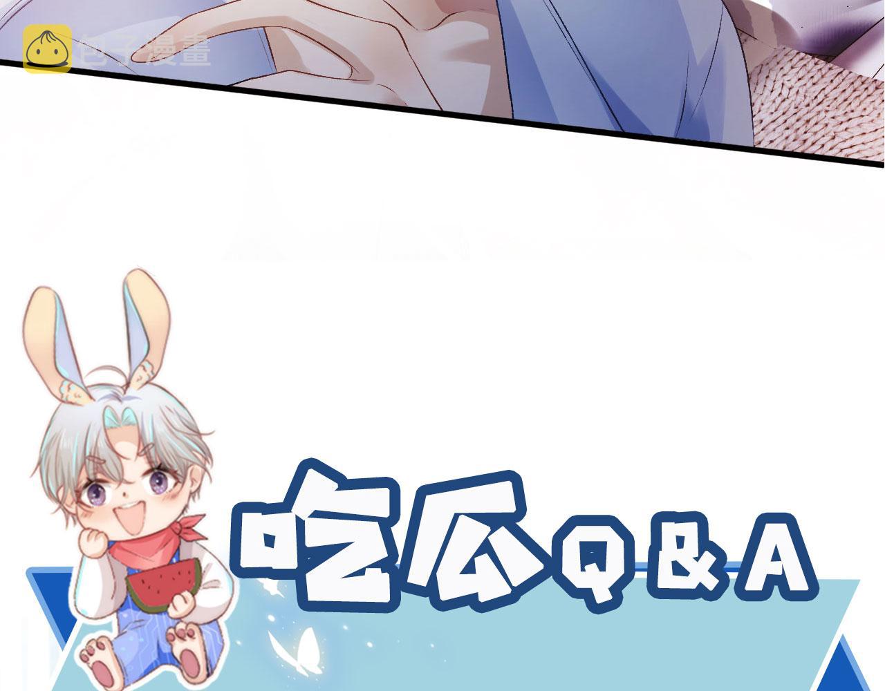 第1话 攻略这个男人123