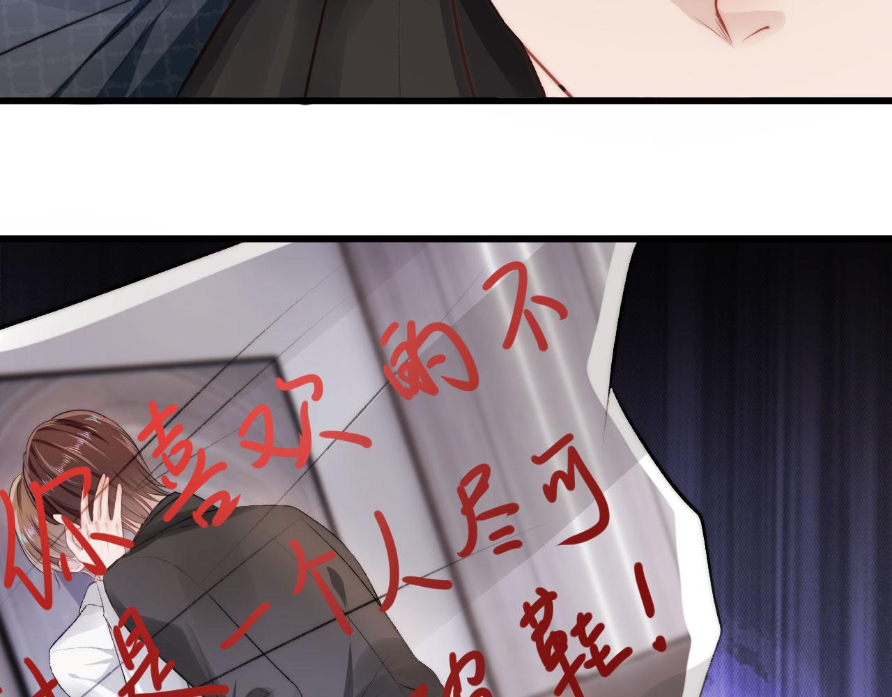 第17话 决裂53