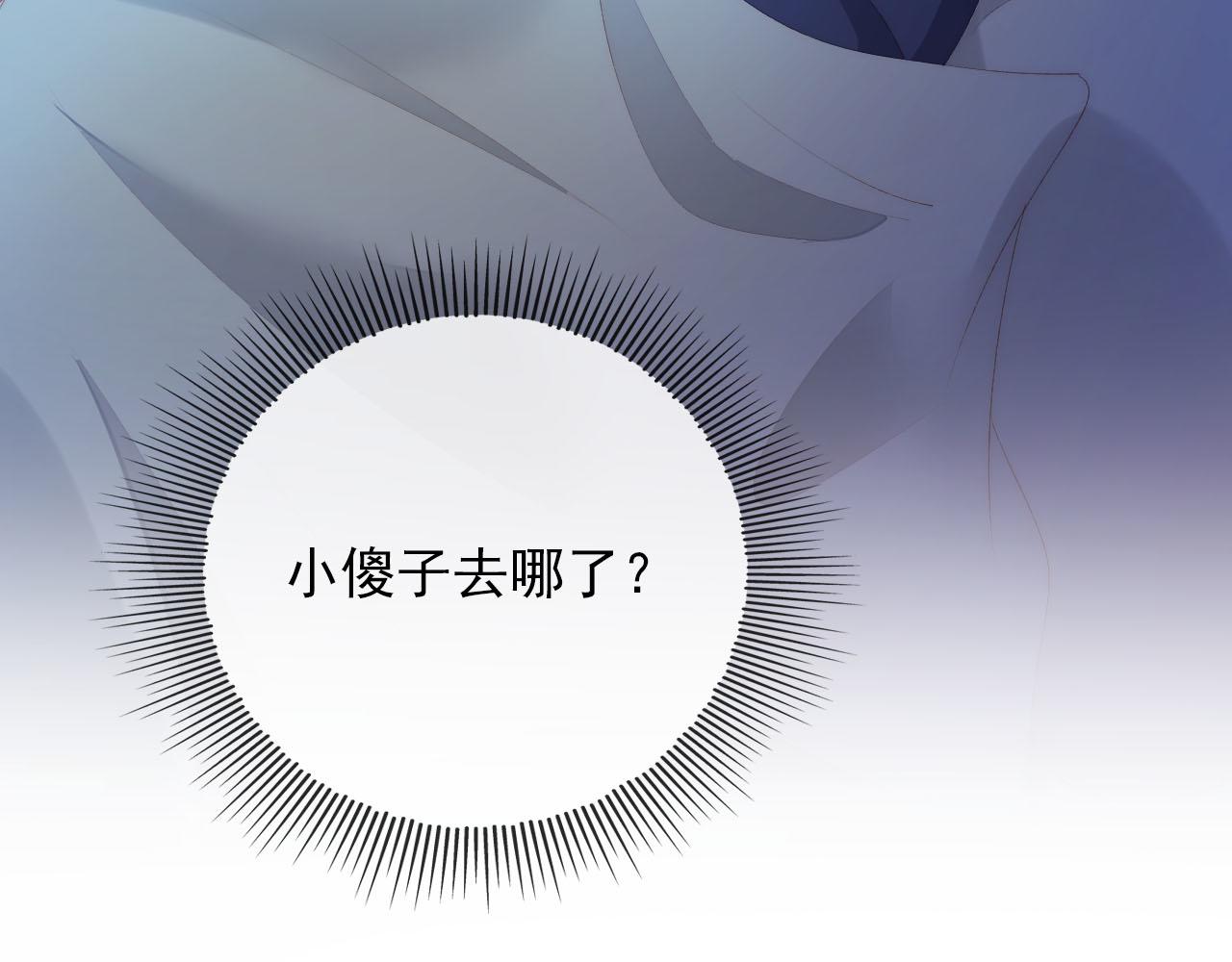 第54话 别怕我在45