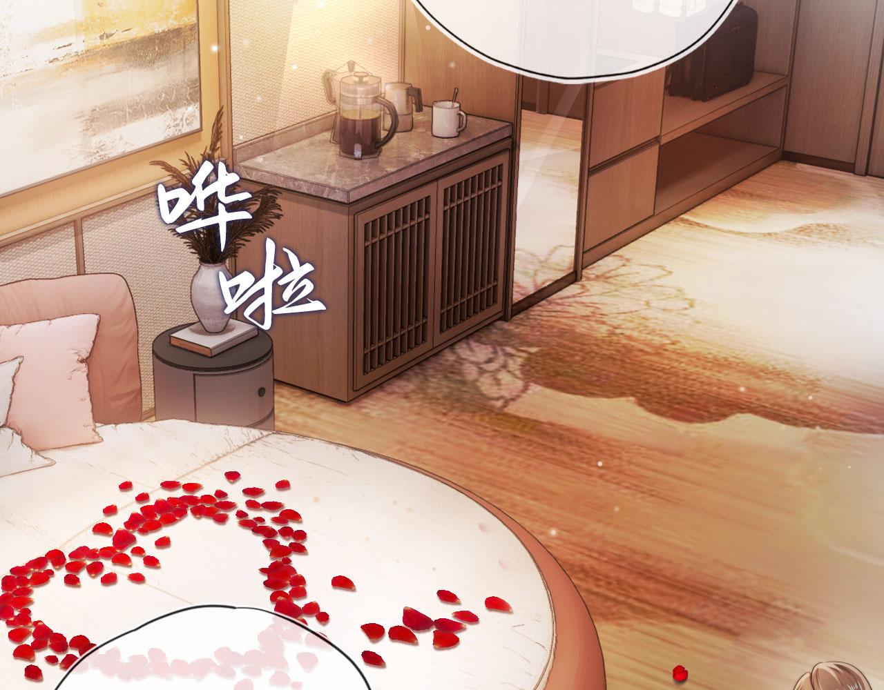 第6话 下药？48
