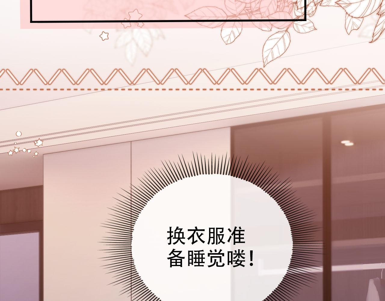 第124话 哥哥我怕54