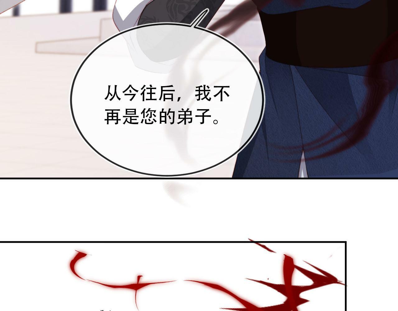 第94话 互不相欠70