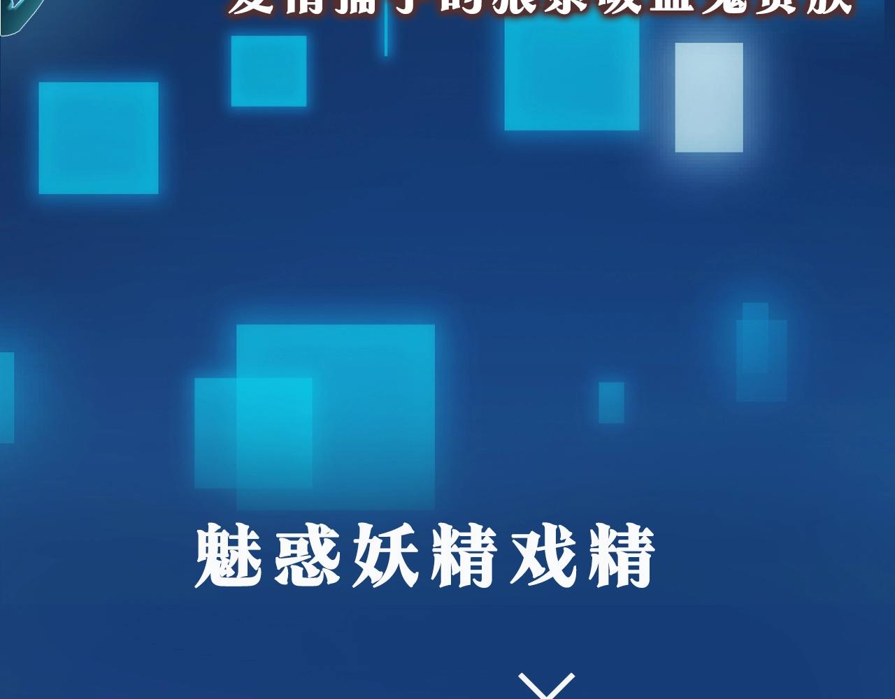 7月19日即将上线——10