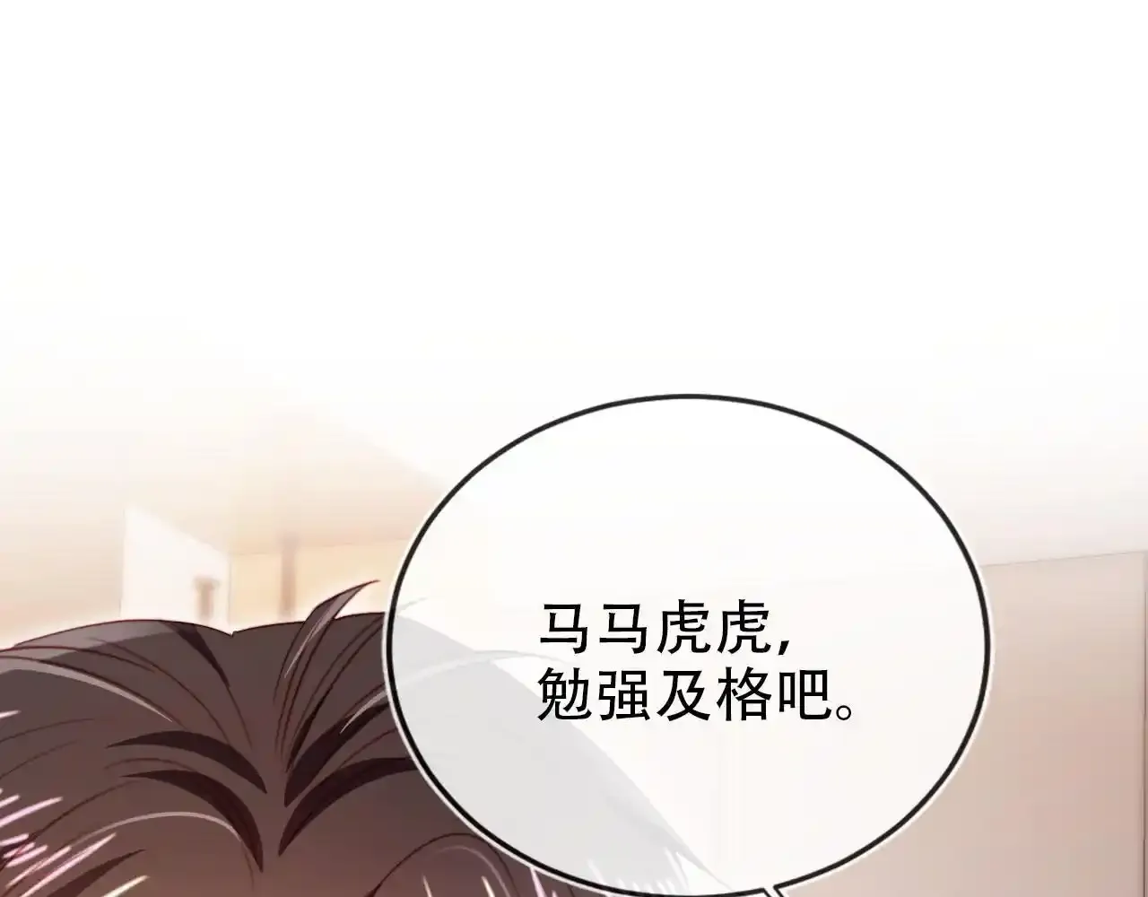 第118话 官宣65