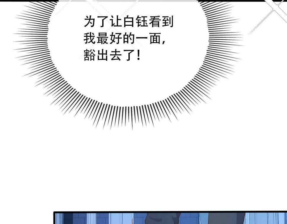 第73话 被选择59