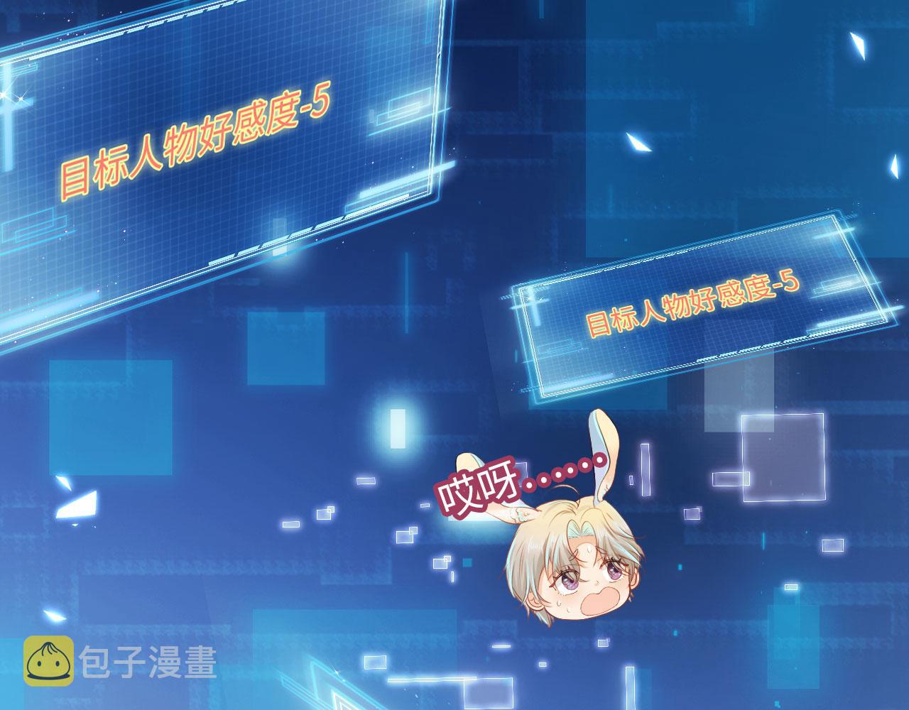 第3话 影帝时刻94