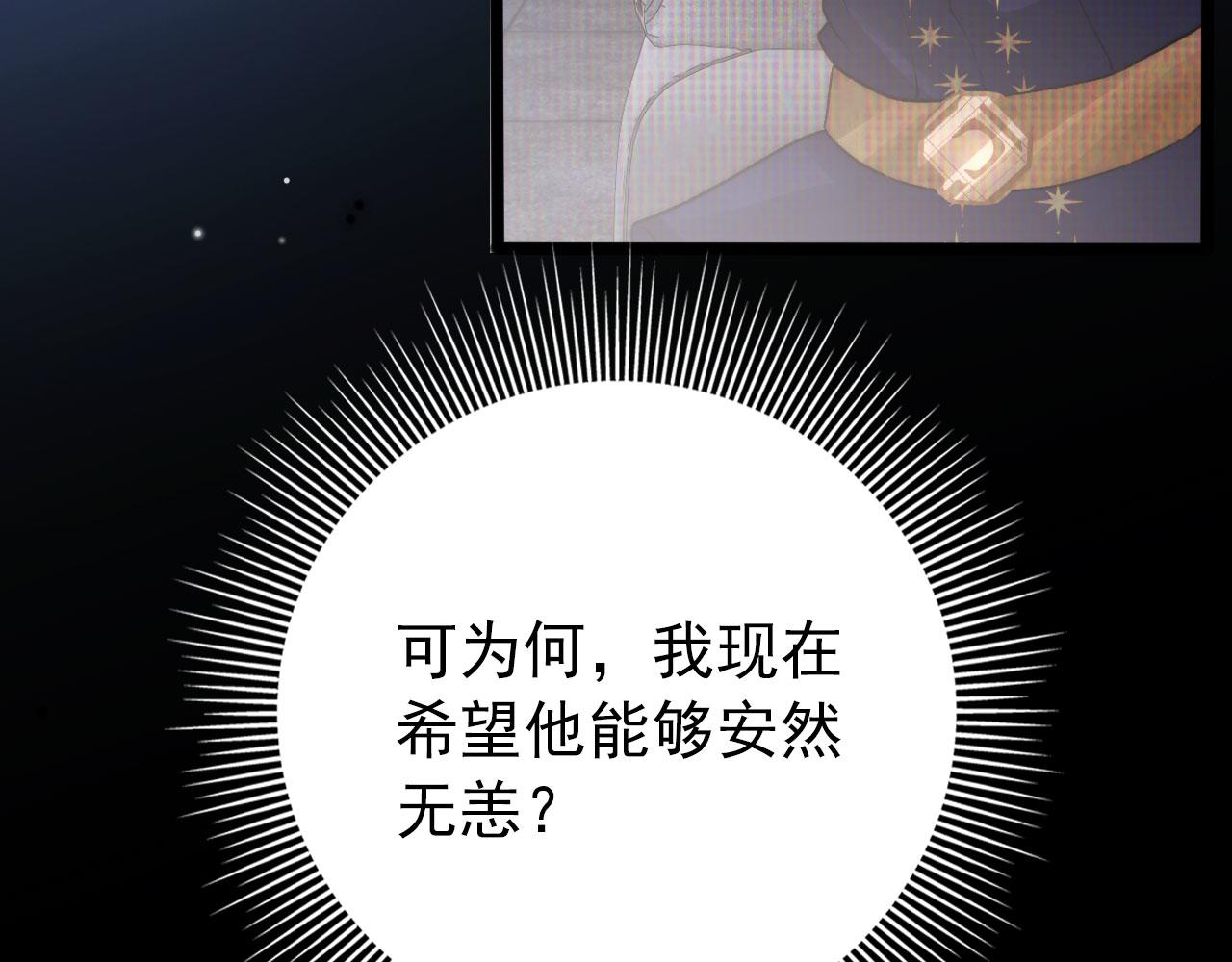 第27话 救我……68