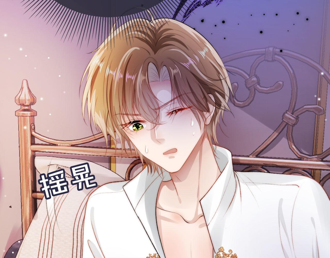 第21话 ABO7
