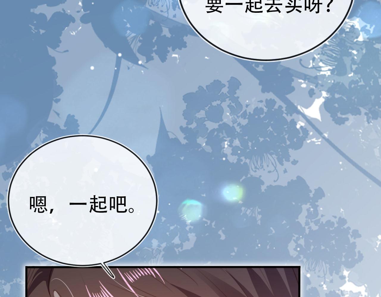 第127话 游乐园之约38
