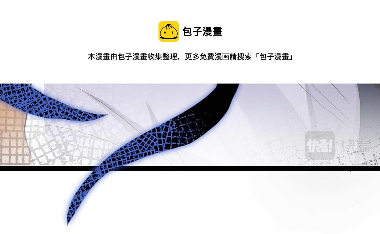 第36话 跟我走吗？98