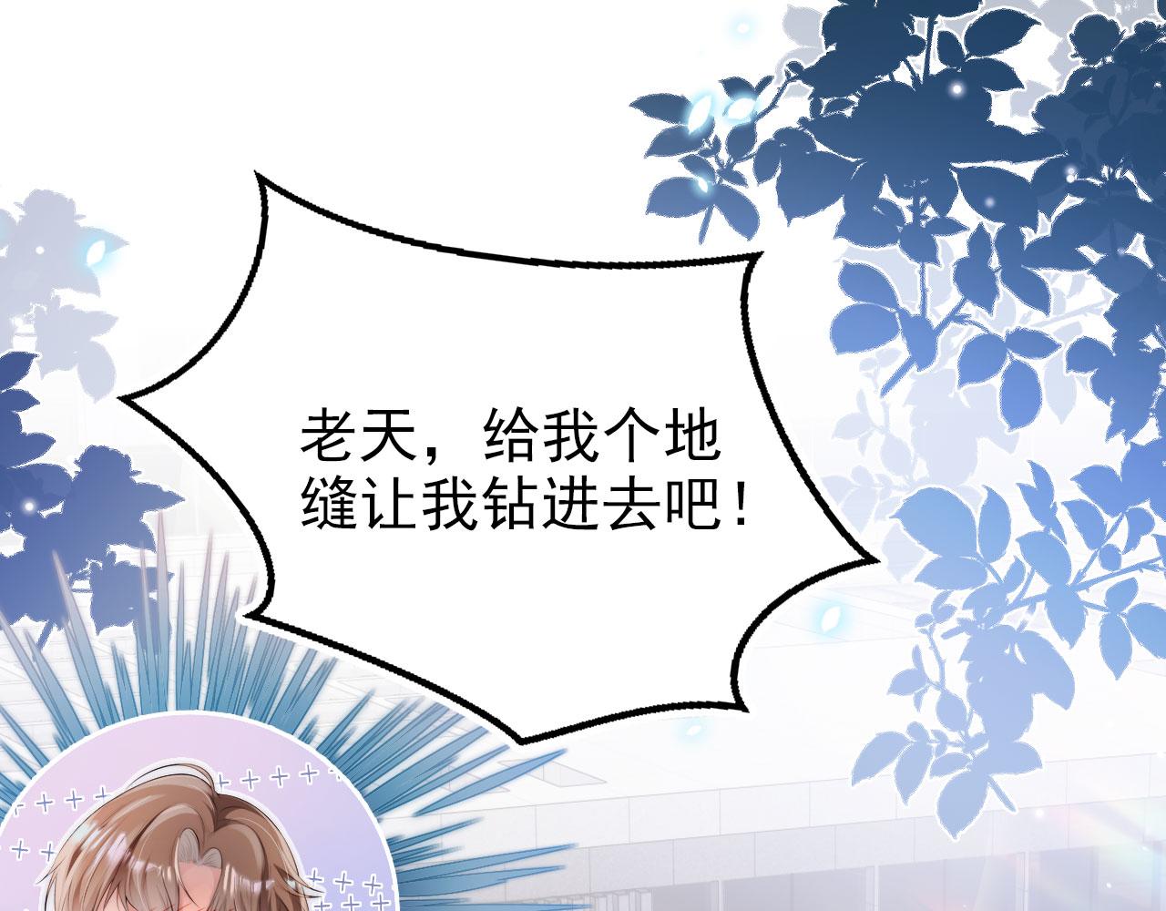 第42话 要离开了？97