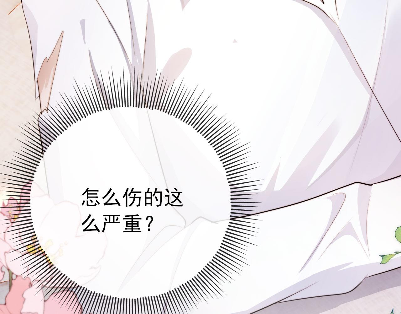 第36话 跟我走吗？7