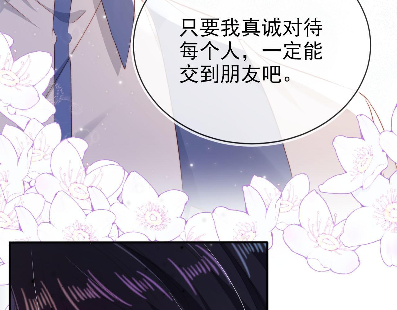 第125话 哥哥别怕19
