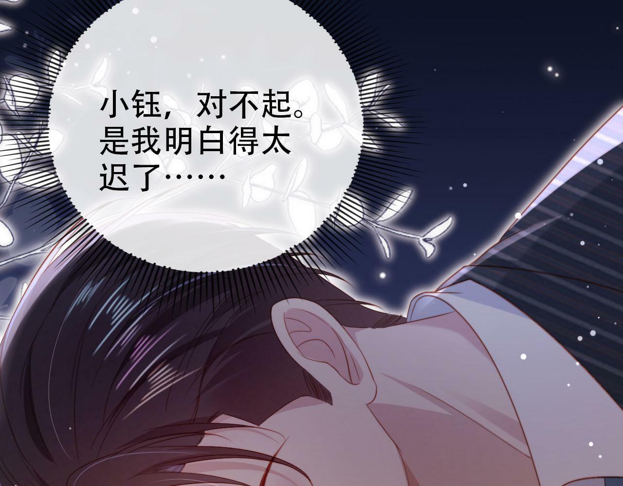 第110话 快醒来吧22
