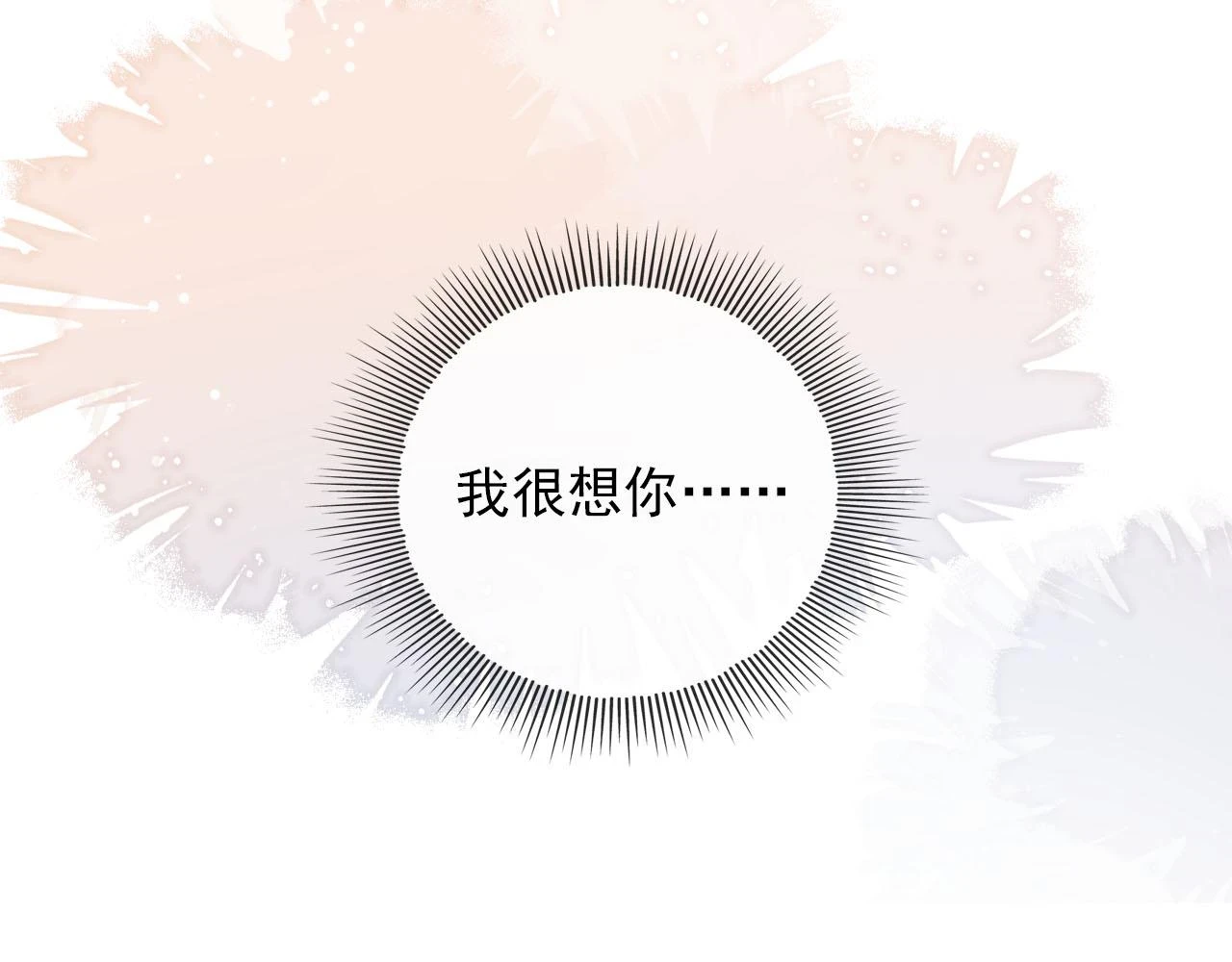 第56话 离别82