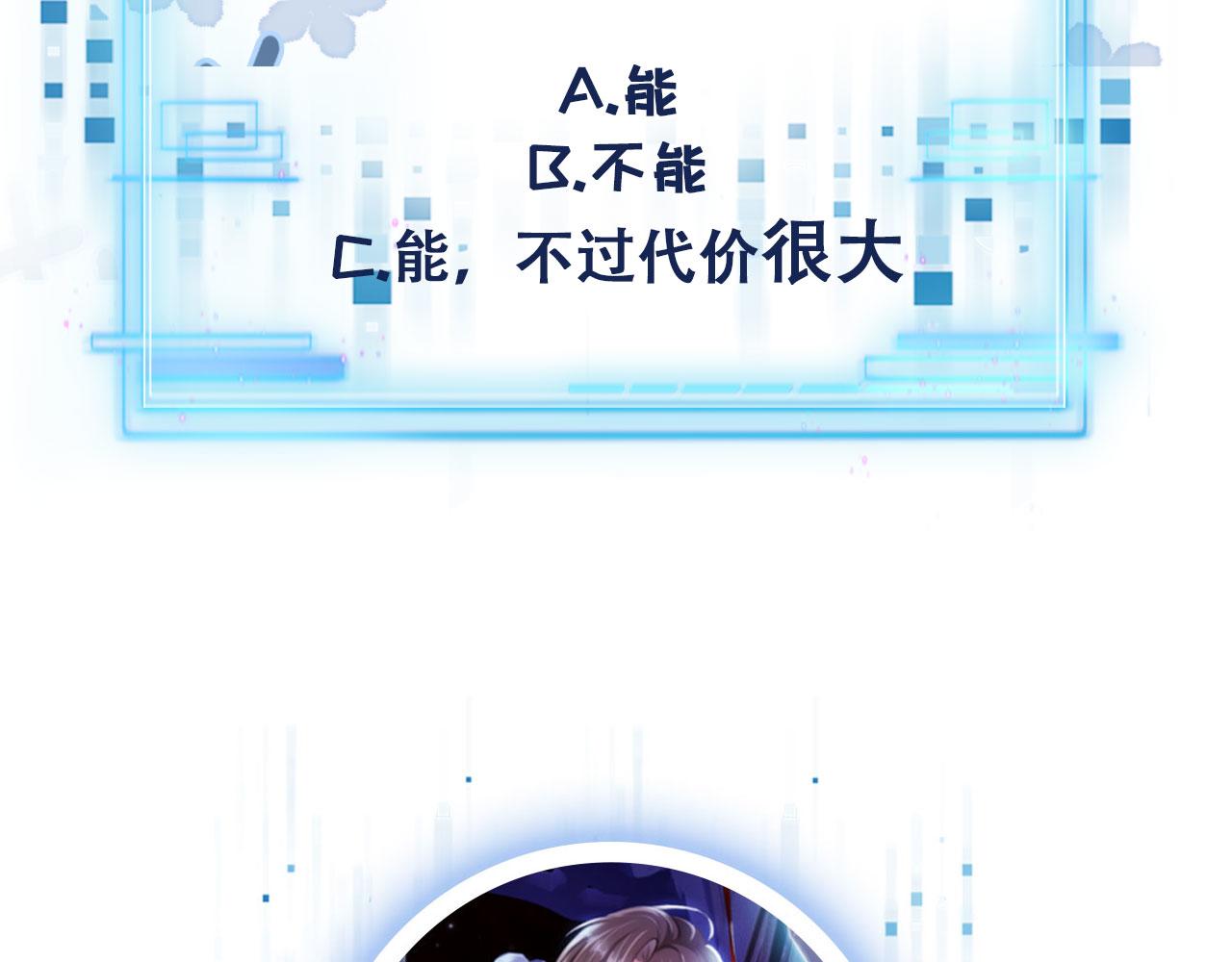 第12话 爱与信任112