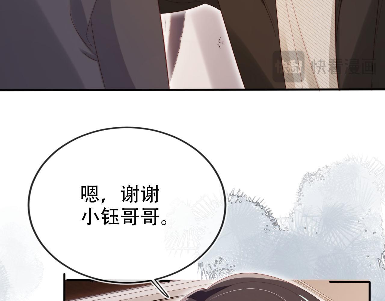 第130话 离他远点50