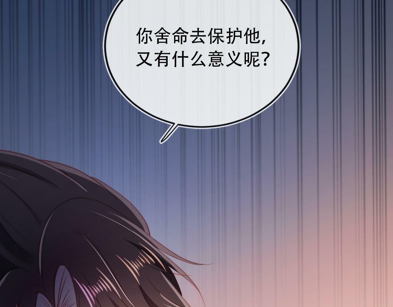 第81话 梦境36
