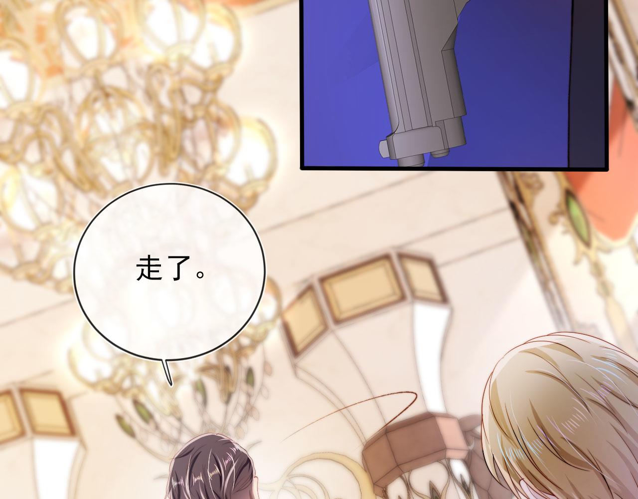 第44话 你会后悔吗？103