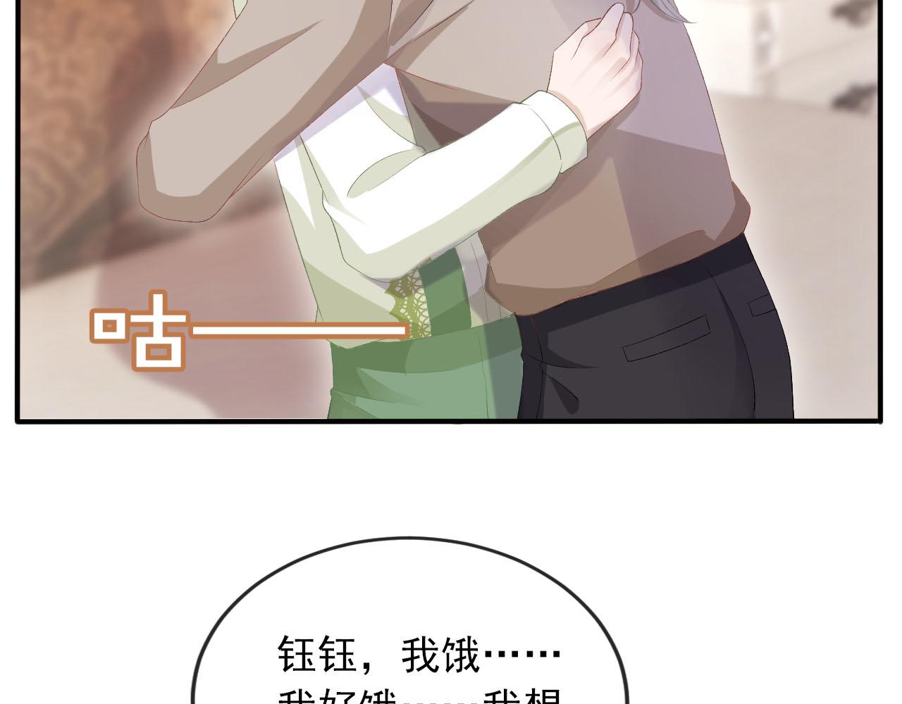 第49话 这还是反派大人吗67