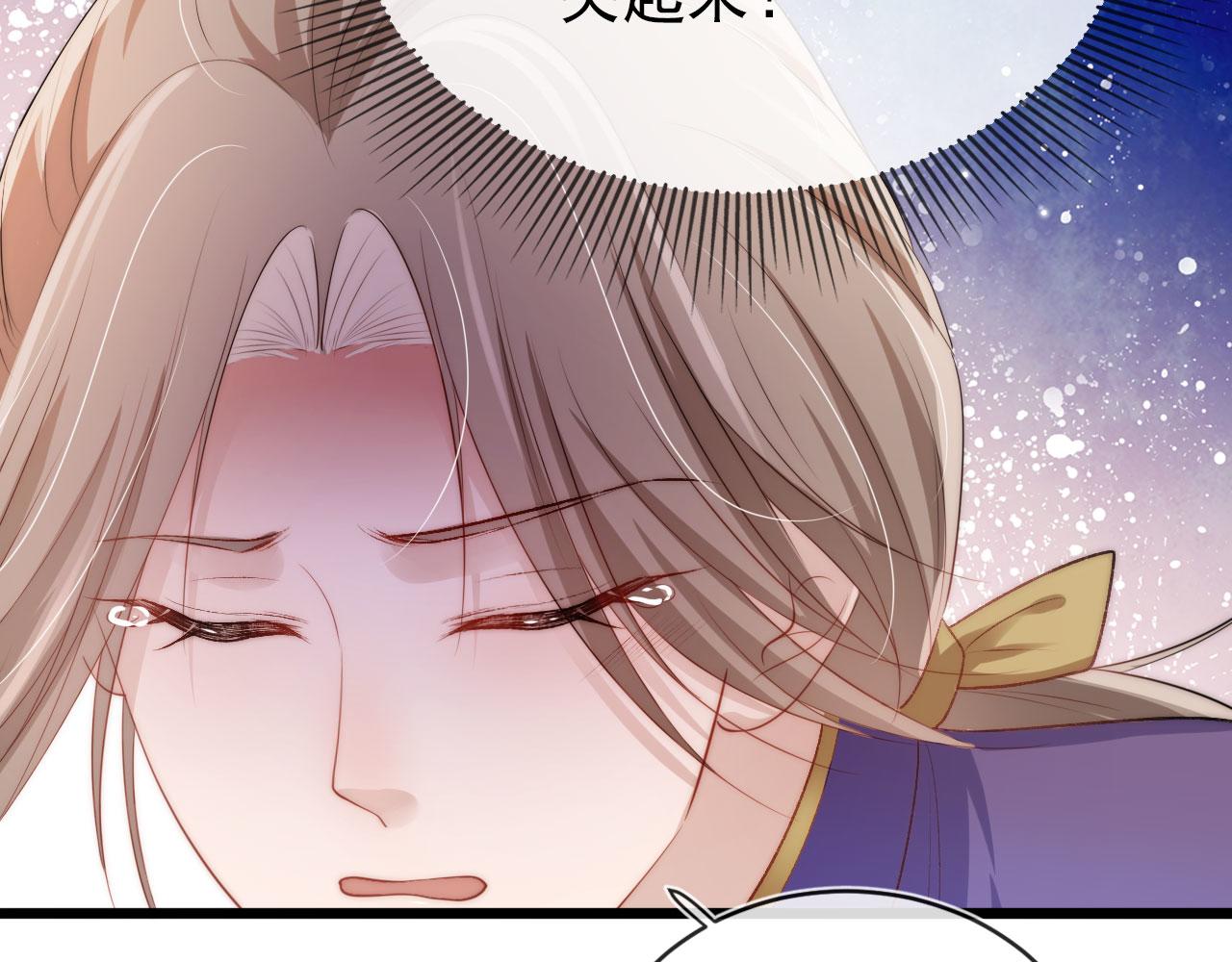 第24话 亲爱的~29