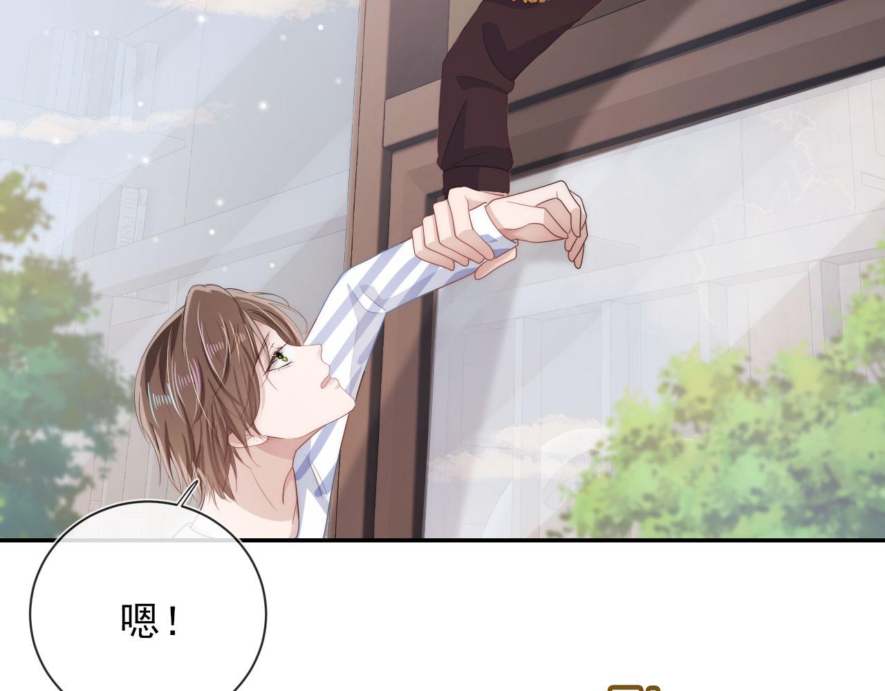 第41话 危急时刻66