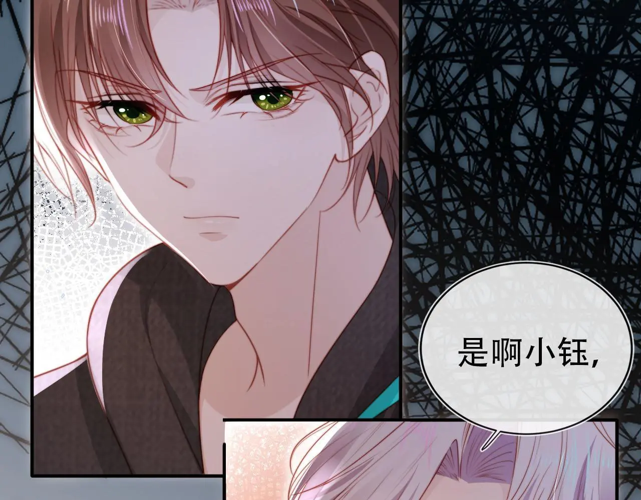 第139话 仇恨落幕42