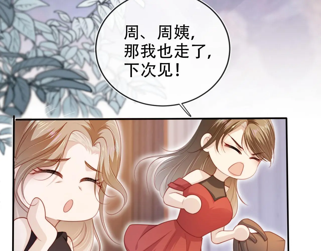 第135话 冤家路窄61