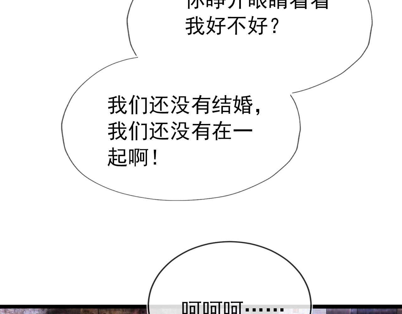 第20话 熟悉的剧情9