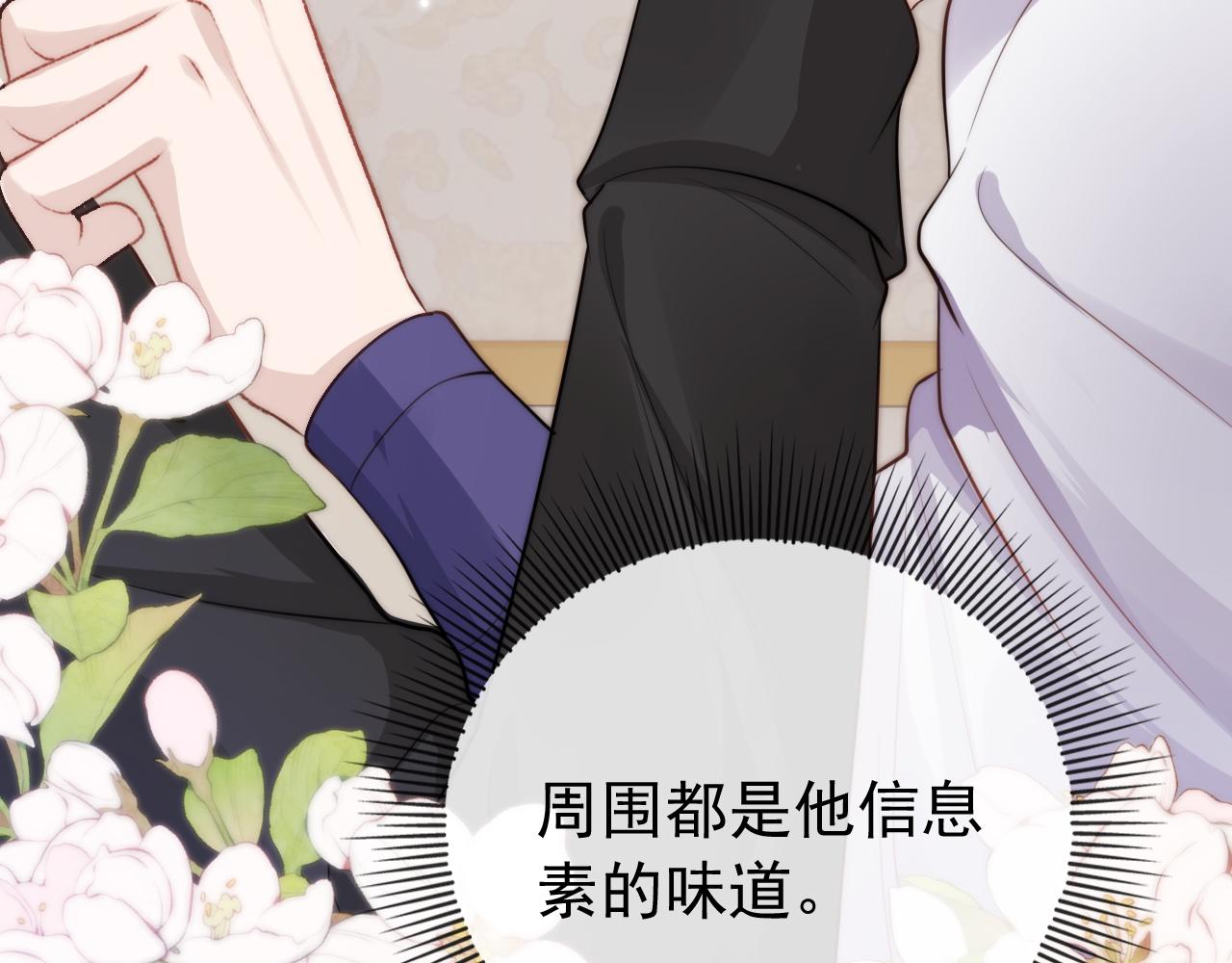第30话 都是我的错67