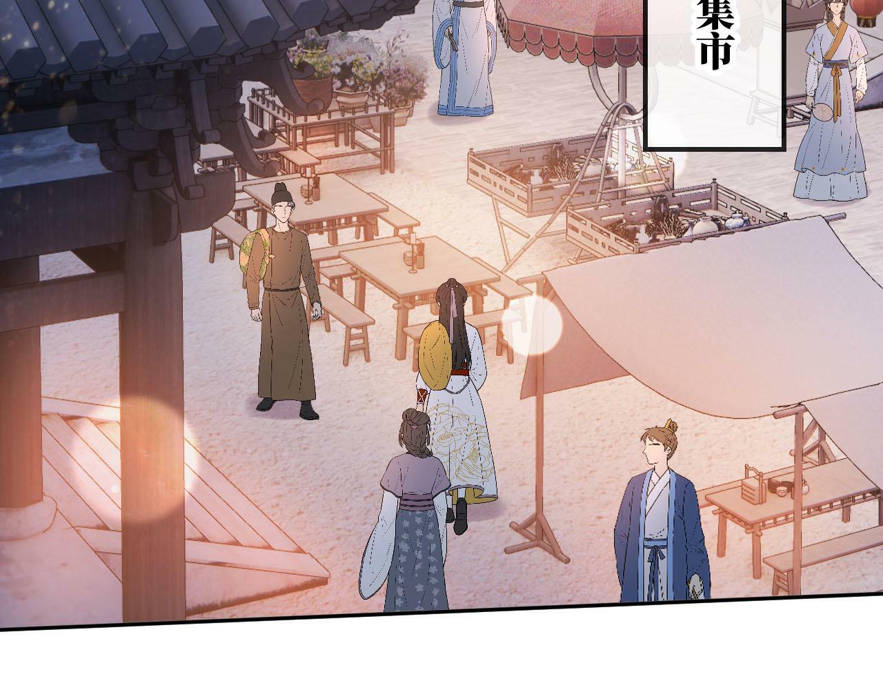 第82话 元旦集市80