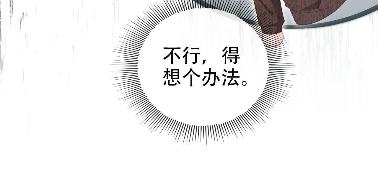 第127话 游乐园之约68