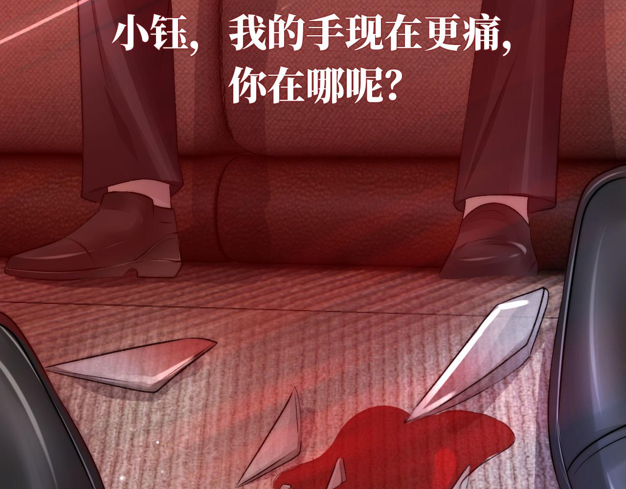 第12话 爱与信任55