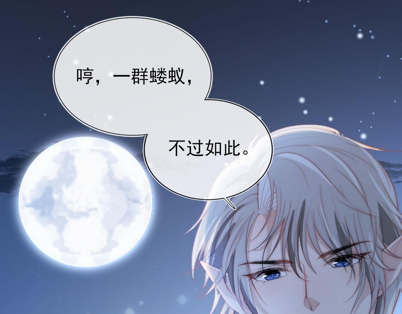 第54话 别怕我在26