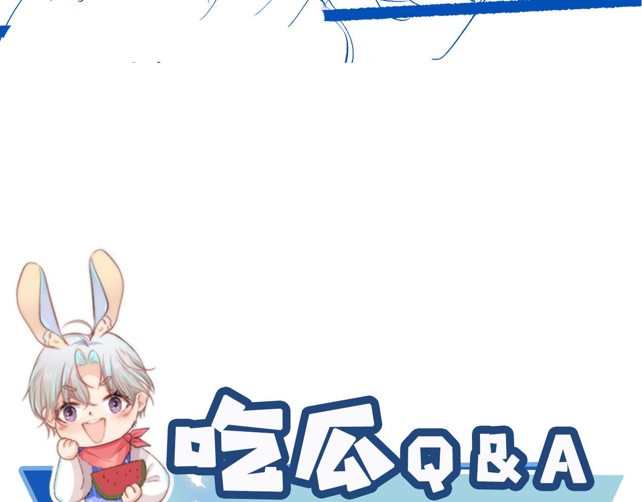 第14话 心动91