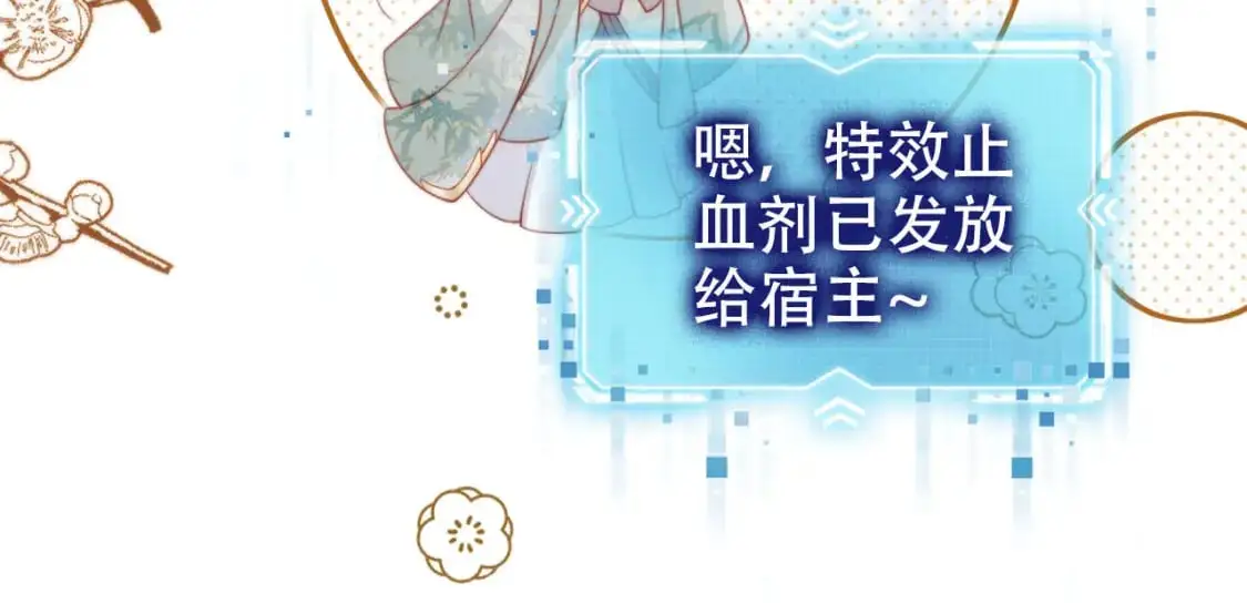 第151话 突袭88