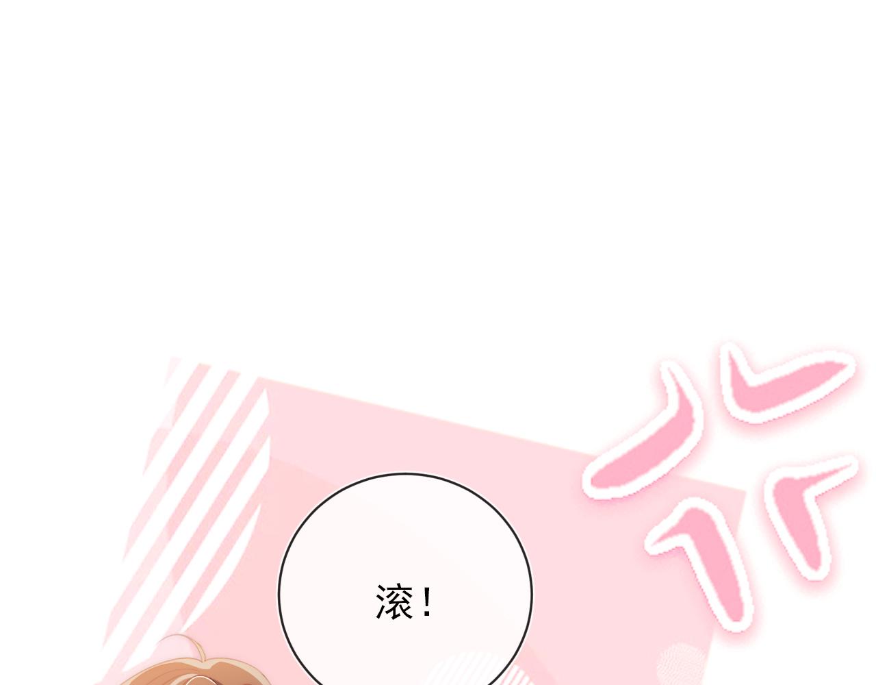 第52话 理发98