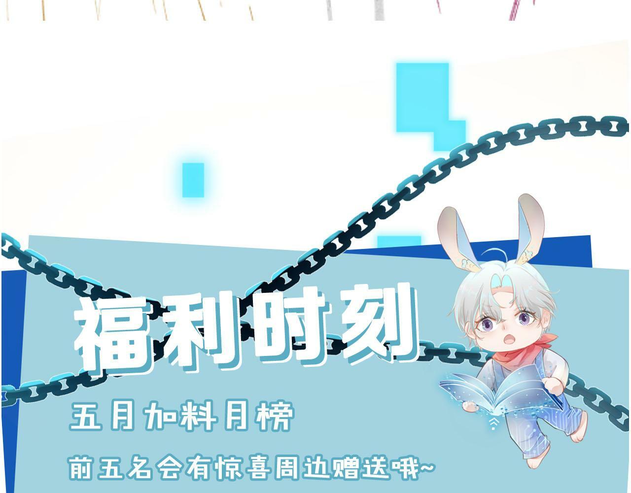 第89话 重逢98