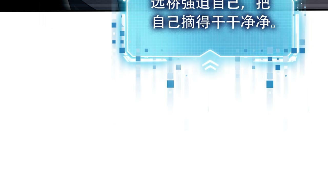 第99话 新世界开启90
