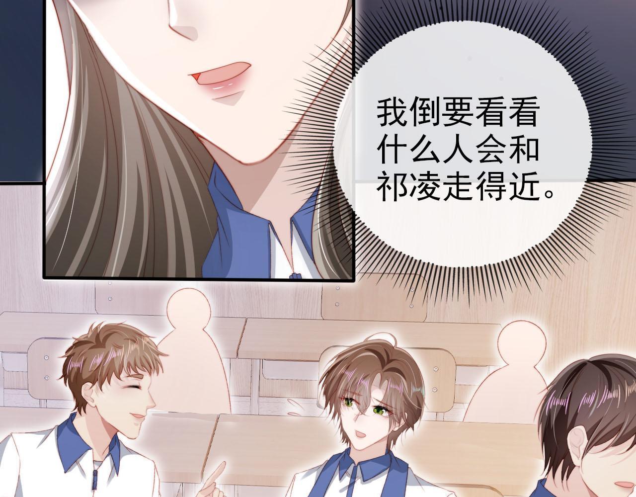 第125话 哥哥别怕53