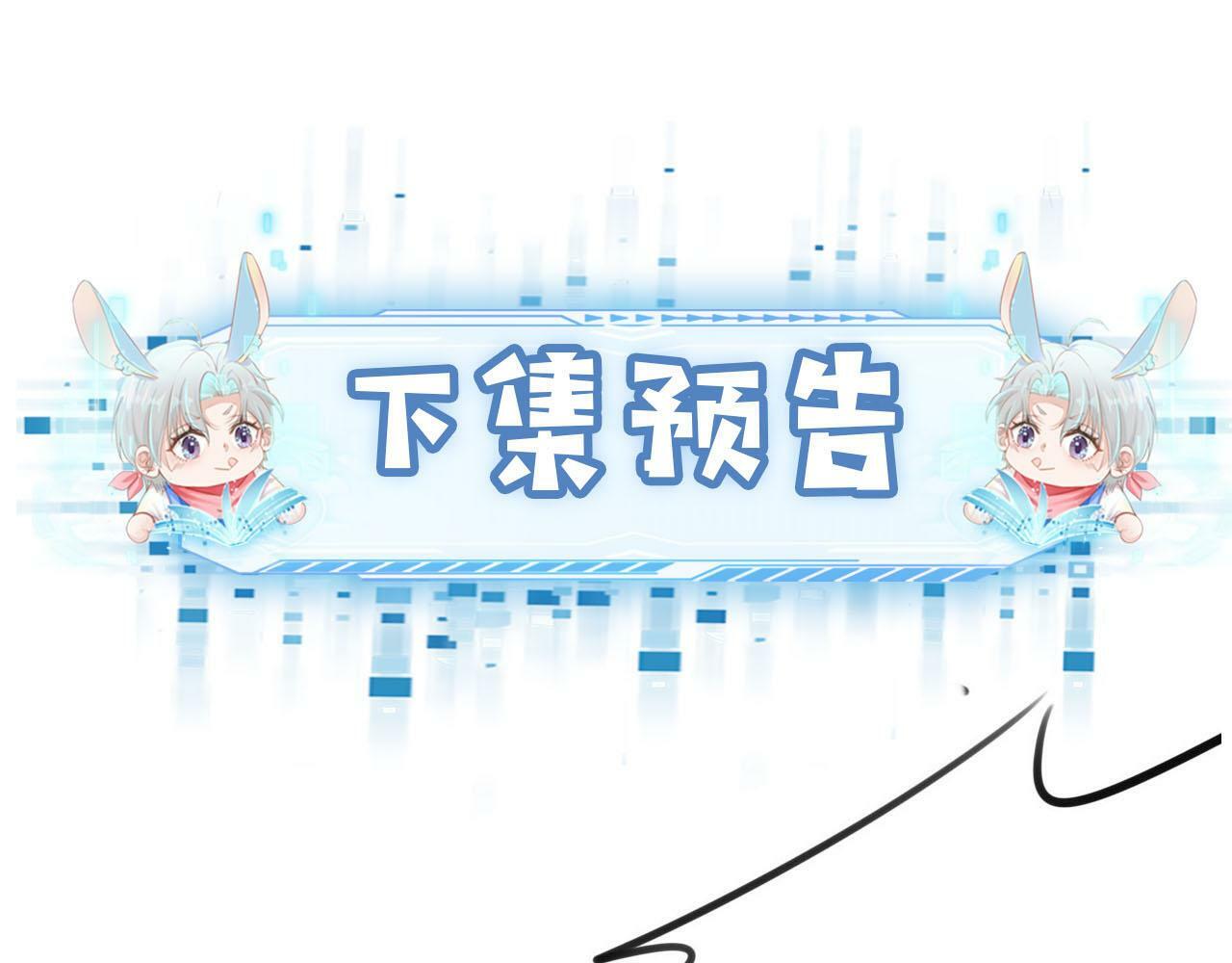 第105话 留在你身边116