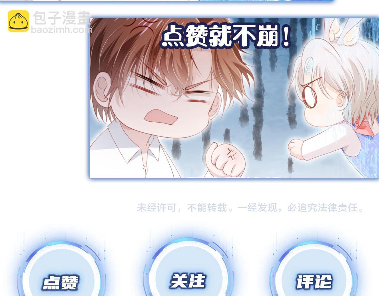 第126话 邀约121