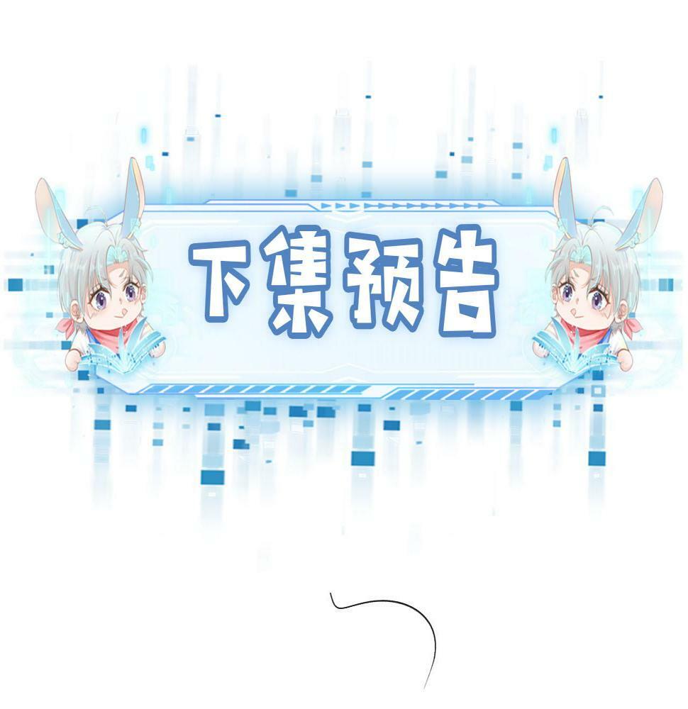 第72话 选择88