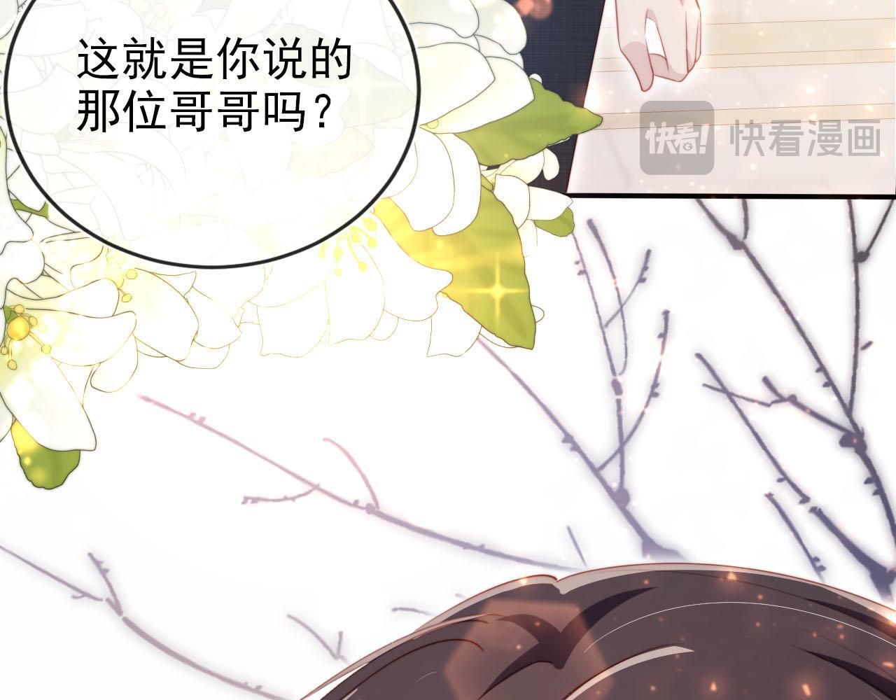第123话 互相试探12