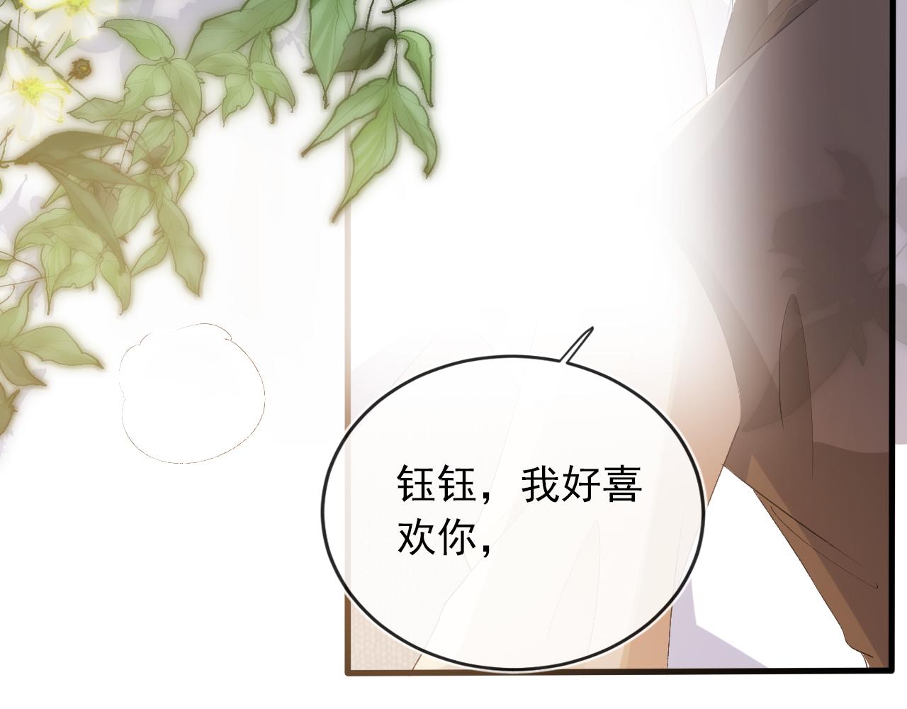 第53话 恢复记忆28
