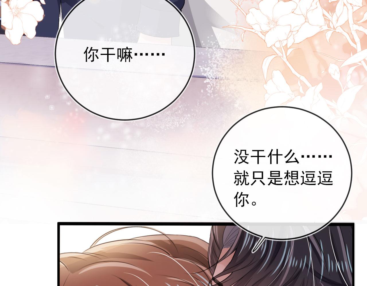 第45话 最后的1%74