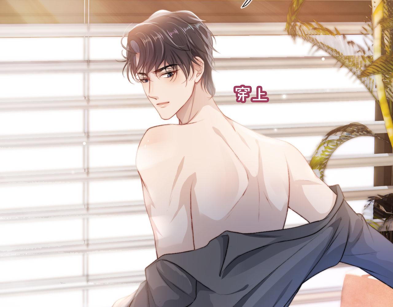 第3话 影帝时刻50